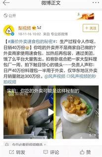 最新黑网爆料视频网站,视频网站暗藏惊人内幕
