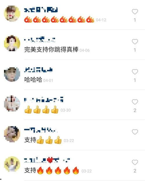 抖音快手网红吃瓜网站免费观看,抖音快手免费观看，揭秘热门事件幕后真相