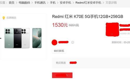 红米k70e最新爆料,性能升级，性价比再创新高！