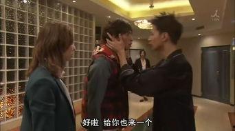 爱情洗牌在线观看