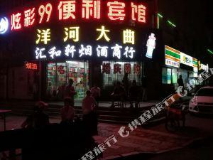 张家口饭店爆料事件视频,视频揭露惊人内幕