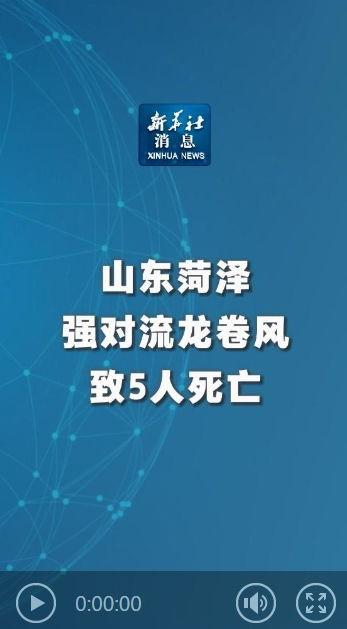 菏泽负面新闻爆料电话